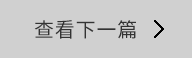 防鹽霧、防潮濕|海南三沙海島國防項(xiàng)目