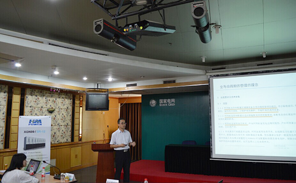 赫茲曼獻策區(qū)域自愈“零停電”，助力北京 “網(wǎng)格化”配網(wǎng)規(guī)劃