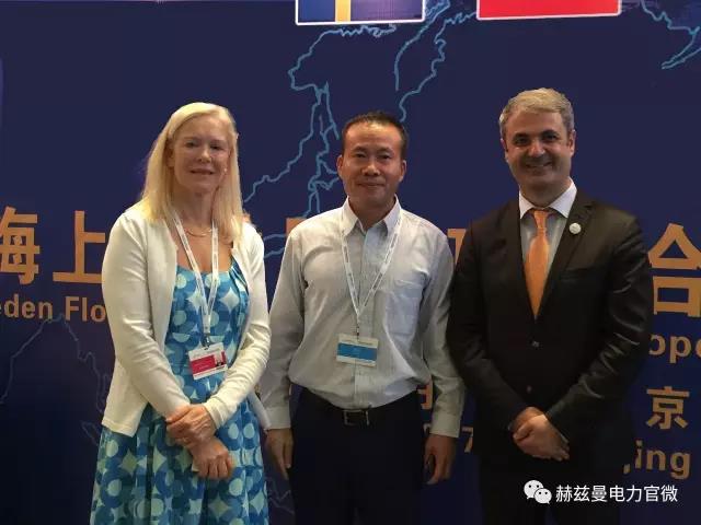 中瑞攜手邁進(jìn)，合作掀新篇