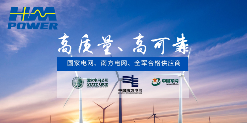 智能高壓開關柜