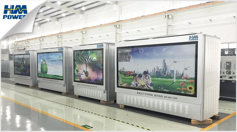 中壓開(kāi)關(guān)柜