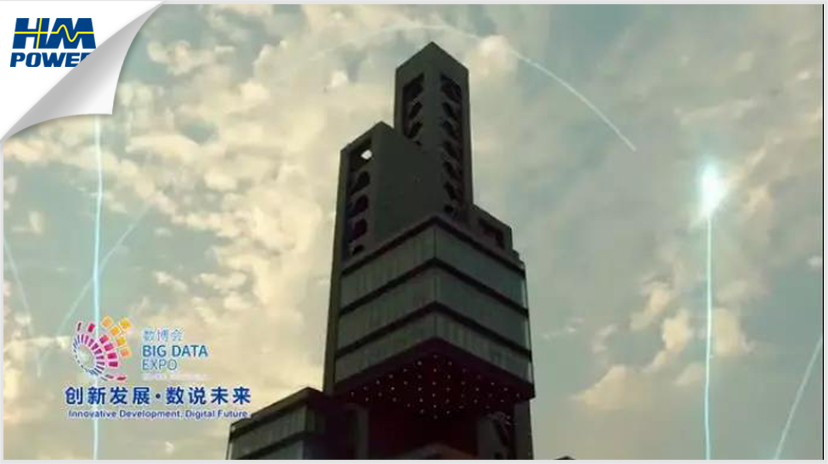 貴陽！貴陽！連接世界的窗口