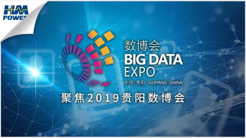 貴陽！貴陽！連接世界的窗口