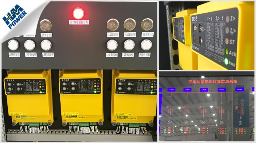 高精度小電流接地保護(hù)