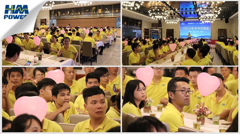 同舟共榮譽(yù)，齊心啟征程，赫茲曼2019年中總結(jié)大會