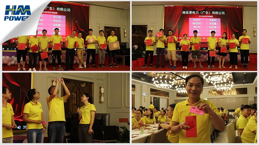 同舟共榮譽(yù)，齊心啟征程，赫茲曼2019年中總結(jié)大會