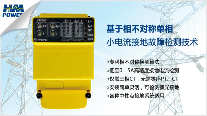 &ldquo;相不對稱&rdquo;的原理