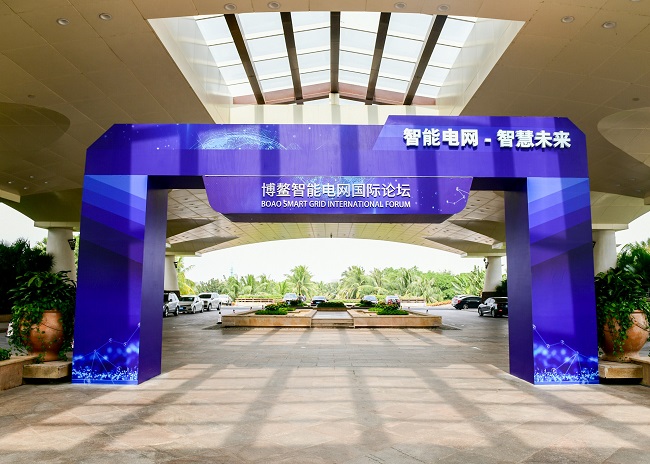 赫茲曼參與博鰲智能電網(wǎng)示范區(qū)建設，助力提升電網(wǎng)泛在連接能力