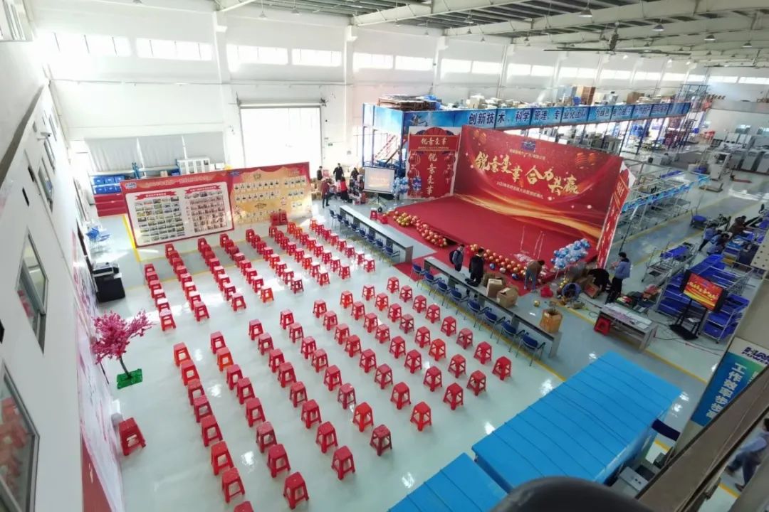 銳意變革，合力共贏&mdash;&mdash;赫茲曼2021年會(huì)慶典