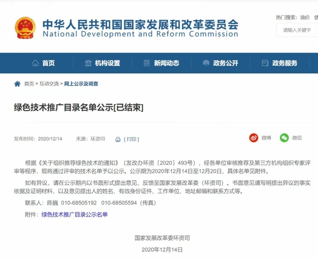 銳意變革，合力共贏&mdash;&mdash;赫茲曼2021年會(huì)慶典