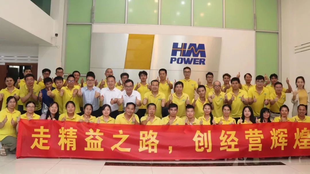 銳意變革，合力共贏&mdash;&mdash;赫茲曼2021年會(huì)慶典