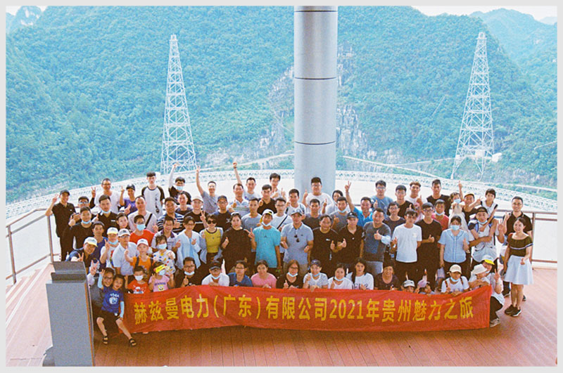 天眼觀景臺(tái)合影留念