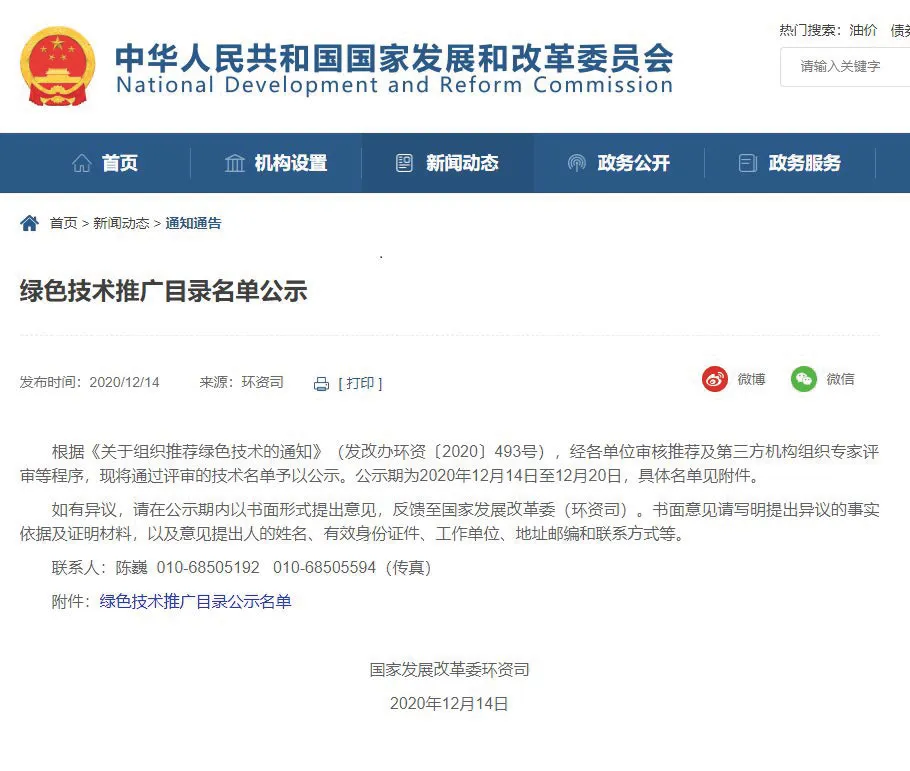 常壓密封空氣絕緣開關柜6