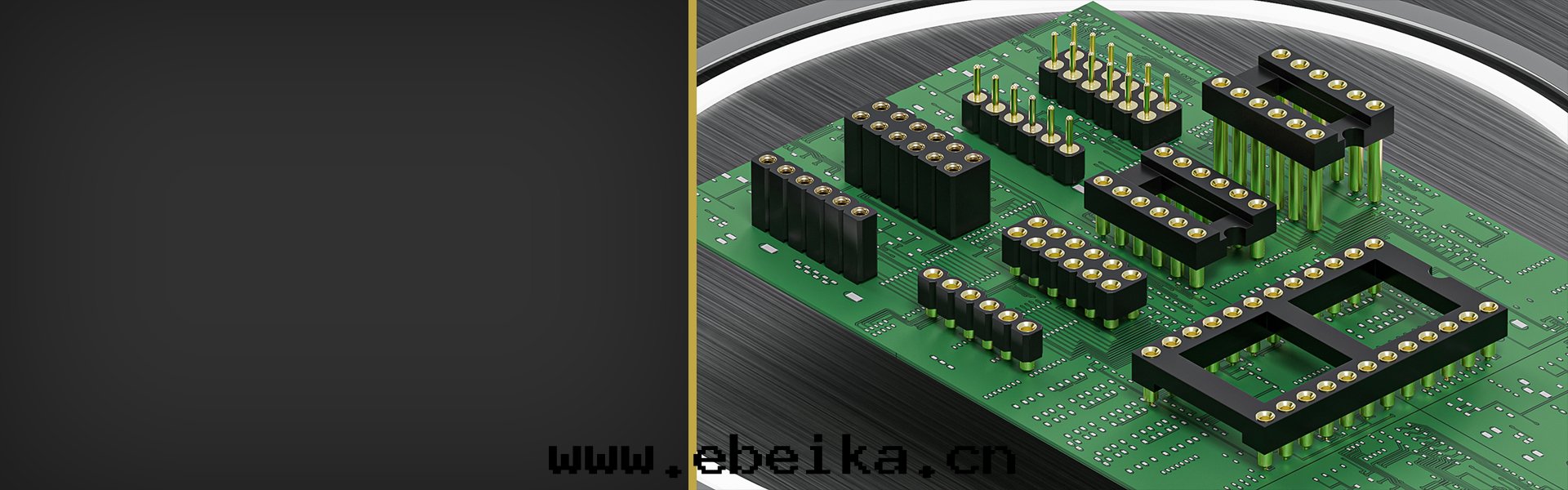 集成(chéng)電(diàn)路(lù)（IC）插座