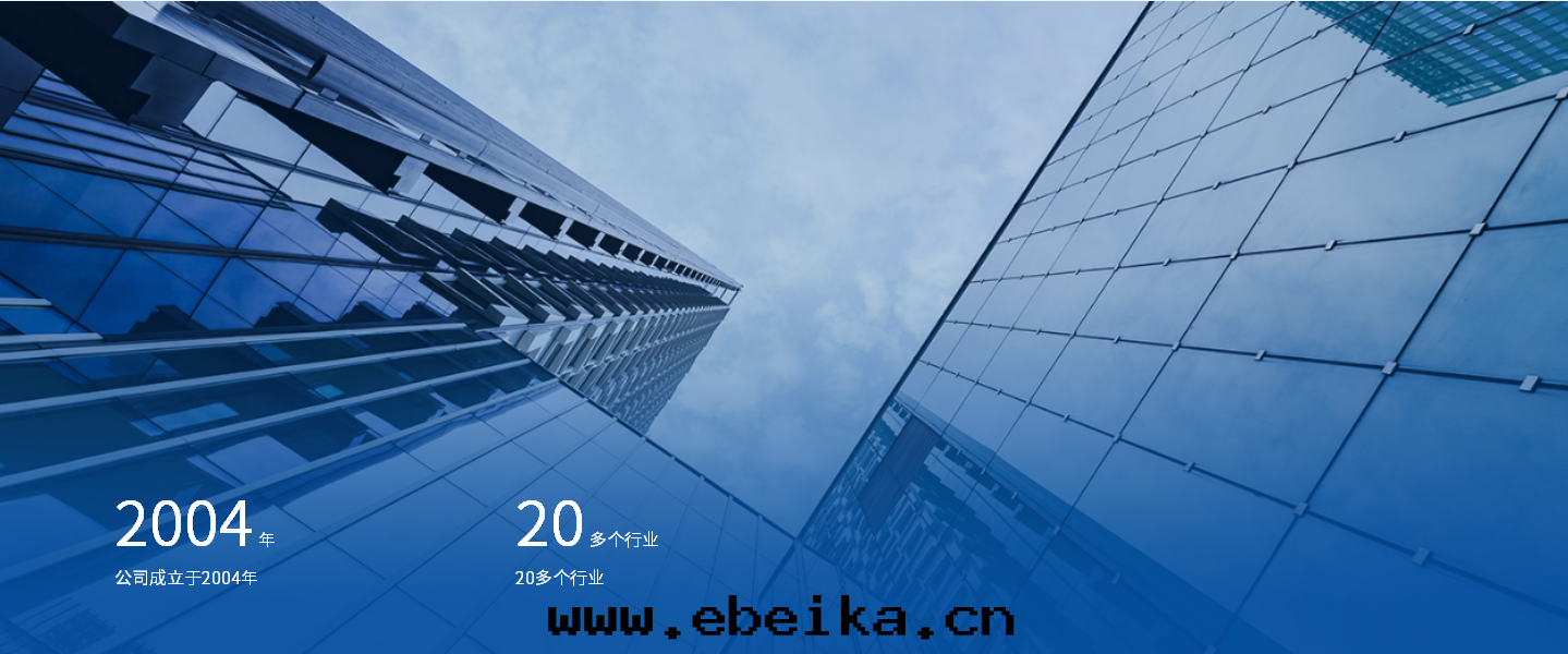 公(gōng)司介紹(图(tú)1) 公(gōng)司介紹(图(tú)1)